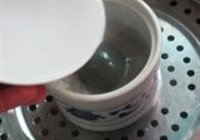 皮蛋肉饼汤的做法 步骤5