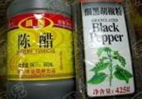 三椒黑木耳的做法 步骤2