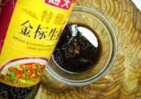 三椒黑木耳的做法 步骤5