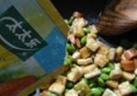毛豆烧臭豆腐的做法 步骤15