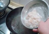 水煮鱼片的做法 步骤14