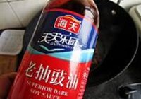 手撕果汁牛肉干的做法 步骤4