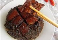 梅菜扣肉的做法 步骤17