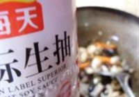蒜叶牛皮蹄筋的做法 步骤9
