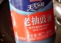 改良版砂锅鸡的做法 步骤7