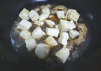 香菇豆腐的做法 步骤9