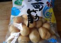保龄菇炒面筋的做法 步骤2
