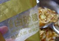 辣白菜汆牛肉的做法 步骤7