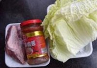 辣白菜汆牛肉的做法 步骤1