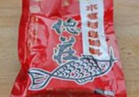 麻辣水煮鱼的做法 步骤6