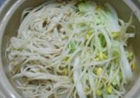 水煮牛肉的做法 步骤3