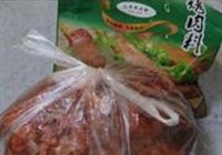 缤纷圣诞烤鸡的做法 步骤5