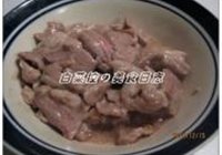 双色陈皮炒肉片的做法 步骤12