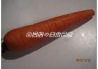 双色陈皮炒肉片的做法 步骤2