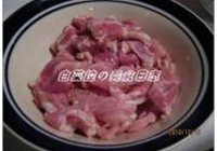 双色陈皮炒肉片的做法 步骤1