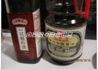 双色陈皮炒肉片的做法 步骤7