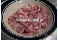 双色陈皮炒肉片的做法 步骤10