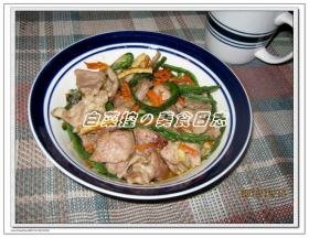 双色陈皮炒肉片