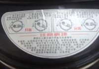 姬松茸炖鸡的做法 步骤8