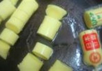 红烧日本豆腐的做法 步骤1