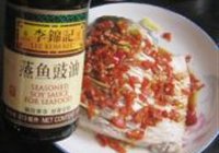 蒜味剁椒蒸青鱼的做法 步骤7