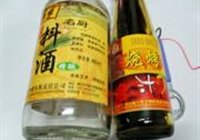 高压锅版秘制烤排骨的做法 步骤1