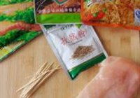 香辣鸡肉片的做法 步骤1