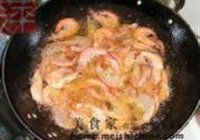 香辣虾的做法 步骤12