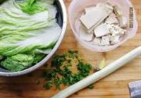 白菜豆腐包的做法 步骤1