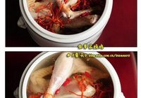 虫草花炖鸡的做法 步骤2