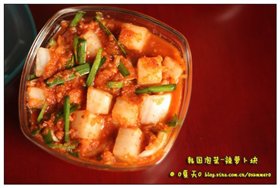 韩国泡菜辣萝卜块