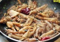红烧鸡爪的做法 步骤5