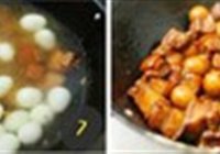 秘制红烧肉的做法 步骤4