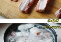 秘制红烧肉的做法 步骤1