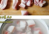 秘制红烧肉的做法 步骤2