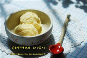 岩盐香草冰激凌