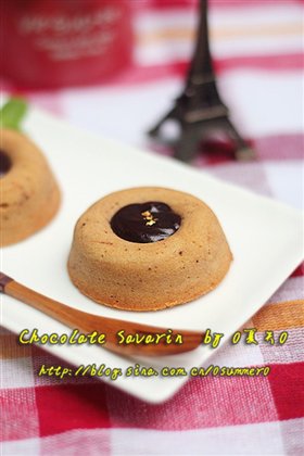 巧克力沙瓦琳 Chocolate Savarin