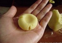 玛格丽特饼干的做法 步骤9