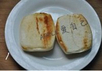 馒头培根汉堡包的做法 步骤10