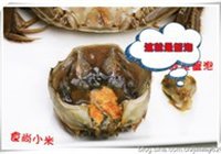 螃蟹烧魔芋的做法 步骤1