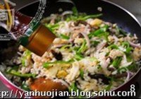青椒牛肉炒饭的做法 步骤8