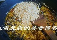 豆豉花生辣酱的做法 步骤8