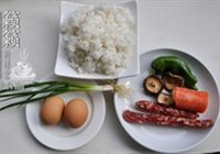 腊味蛋炒饭的做法 步骤1