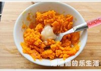 南瓜山药盏的做法 步骤3