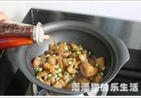 家常烧茄子的做法 步骤9