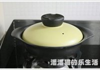 家常烧茄子的做法 步骤7