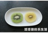 南瓜山药盏的做法 步骤7