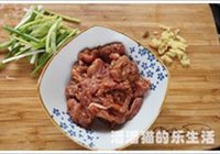 肉片炒鲜蘑的做法 步骤4