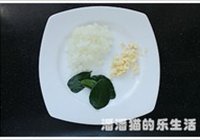 咖喱蔬菜的做法 步骤2