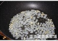 咖喱蔬菜的做法 步骤3
